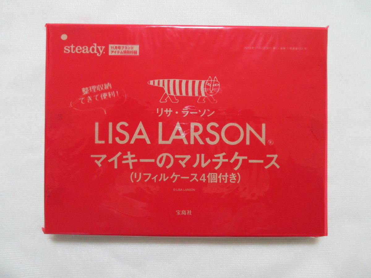 [ Lisa *la-son] my key. multi case steady appendix 2019 year 11 month number 