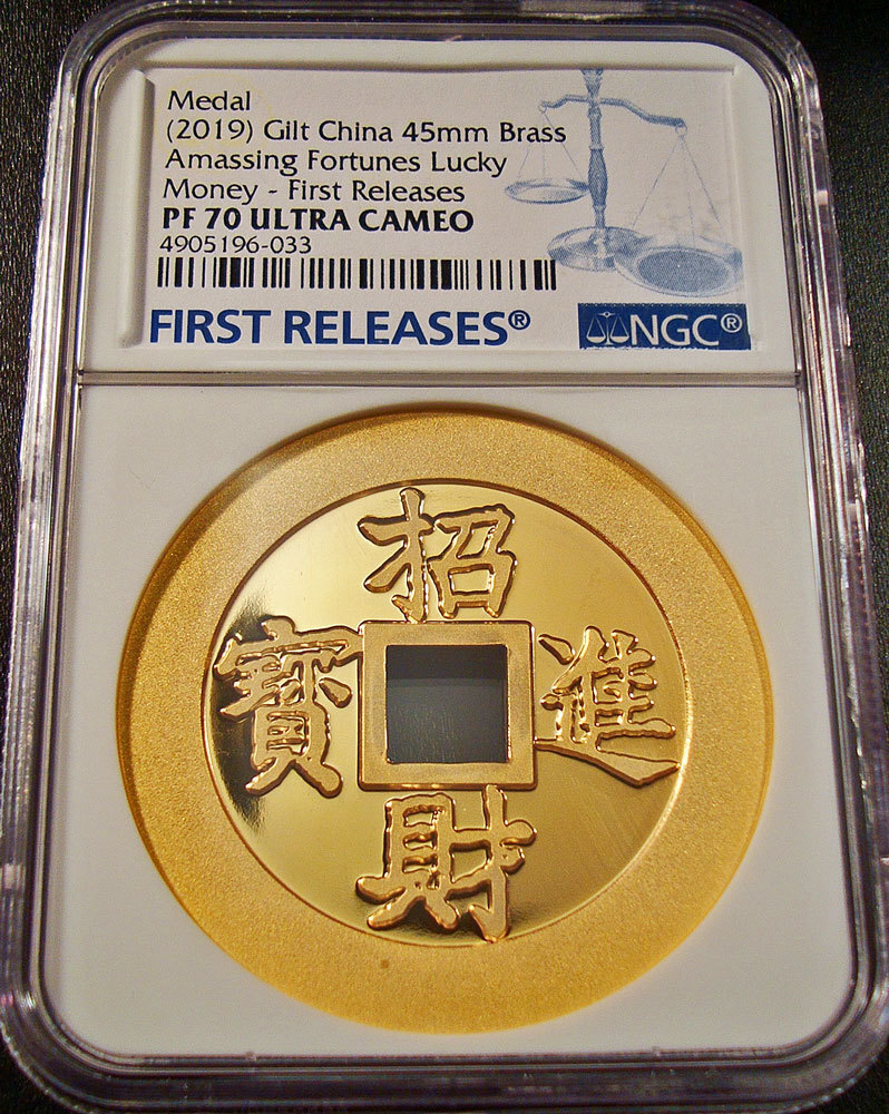 ●中国 2019 NGC PF70UC　招財進寶 / 黄金萬両　金メッキ銅メダル / プルーフ / 45mm / GILT★　金運 財運_画像1