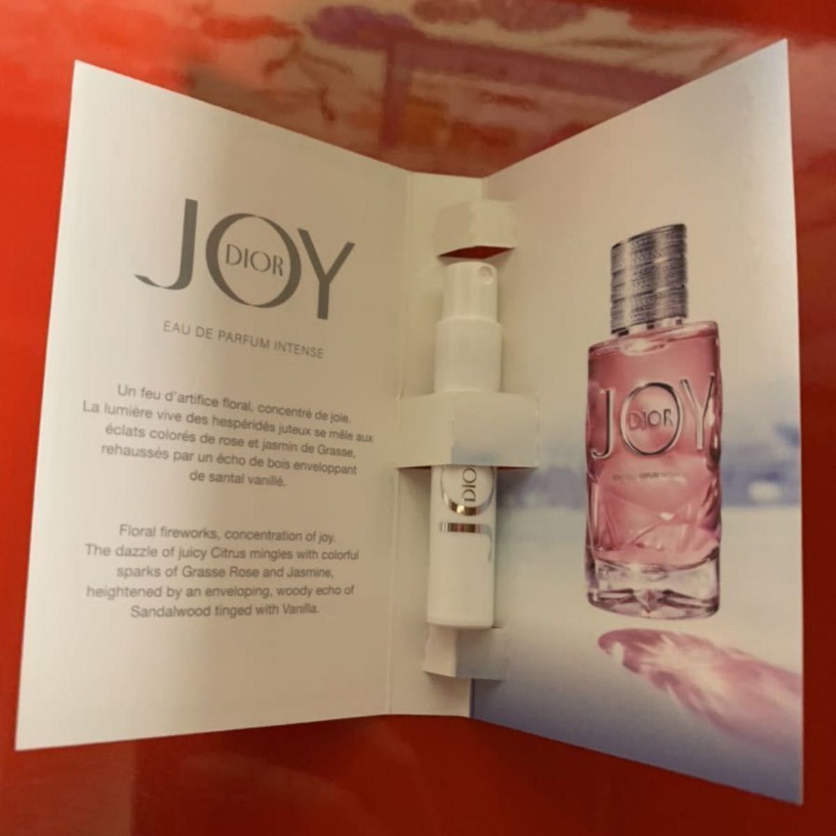 ディオール ジョイ インテンス オードゥ パルファン 1ml Dior JOY INTENSE 香水 サンプル フレグランス