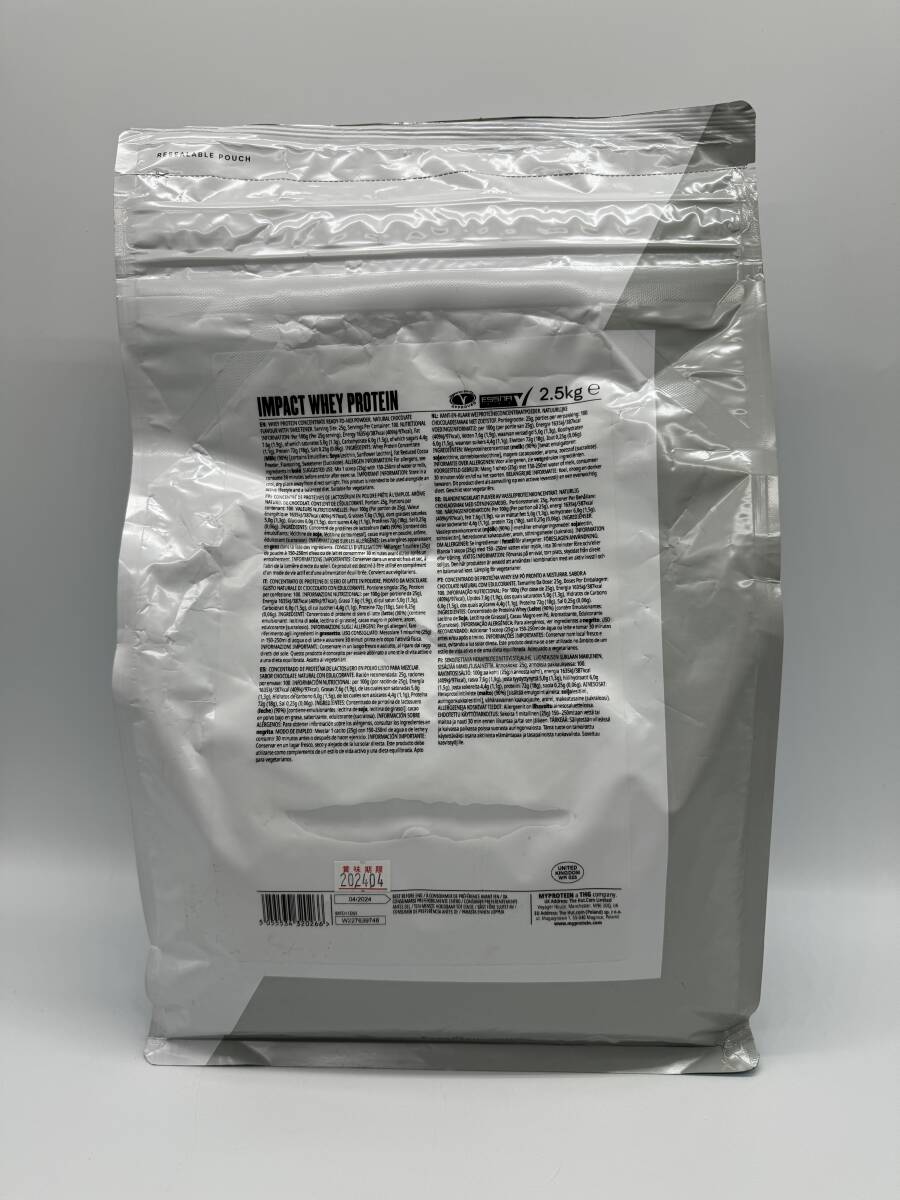 新品未開封品 マイプロテイン MYPROTEIN インパクトホエイプロテイン ナチュラルチョコレート2.5kg_画像2