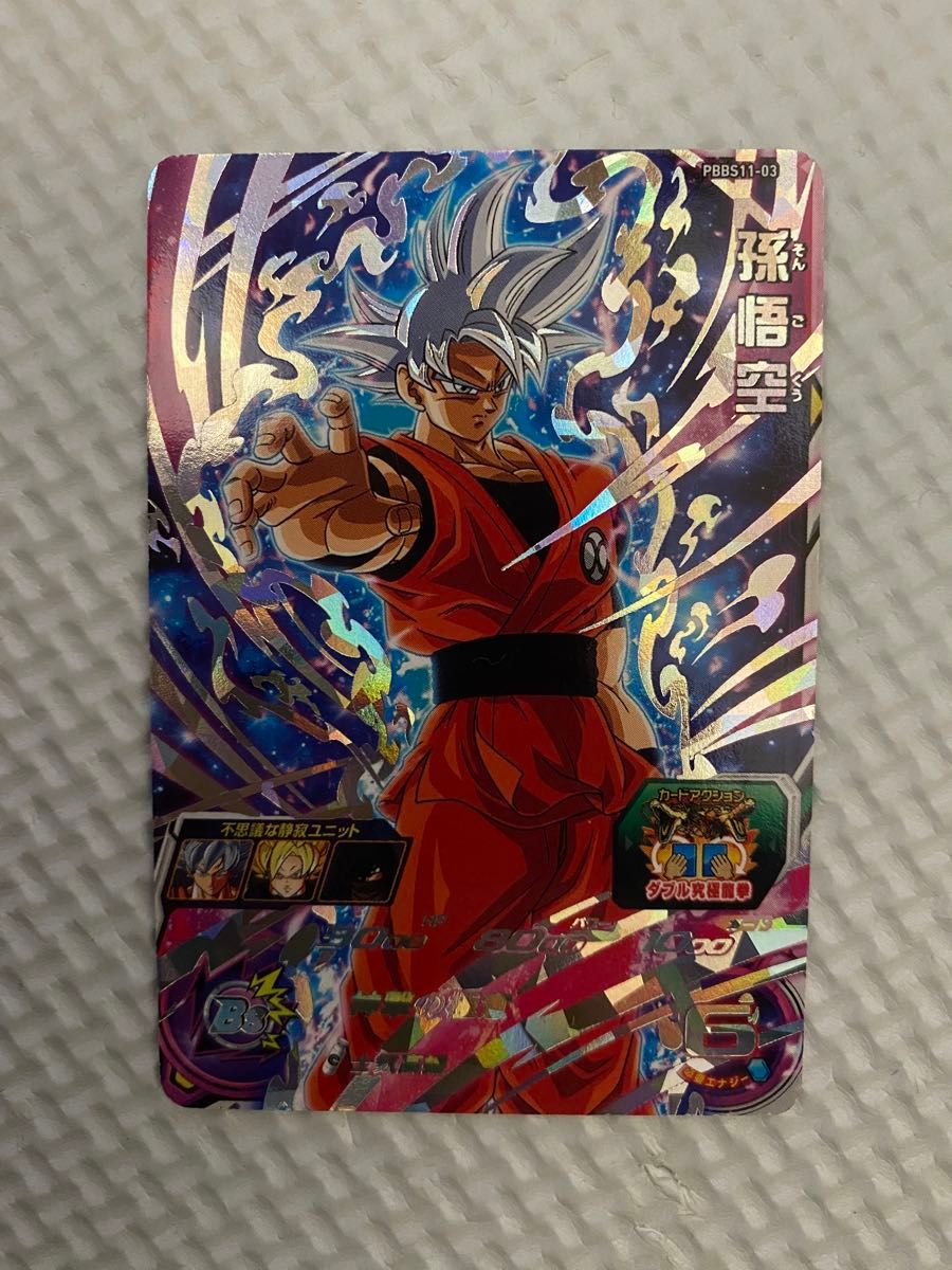 スーパードラゴンボールヒーローズ 孫悟空 PBBS11-03 身勝手の スーパードラゴンボールヒーローズ 孫悟空 PBBS11-03 身勝手の