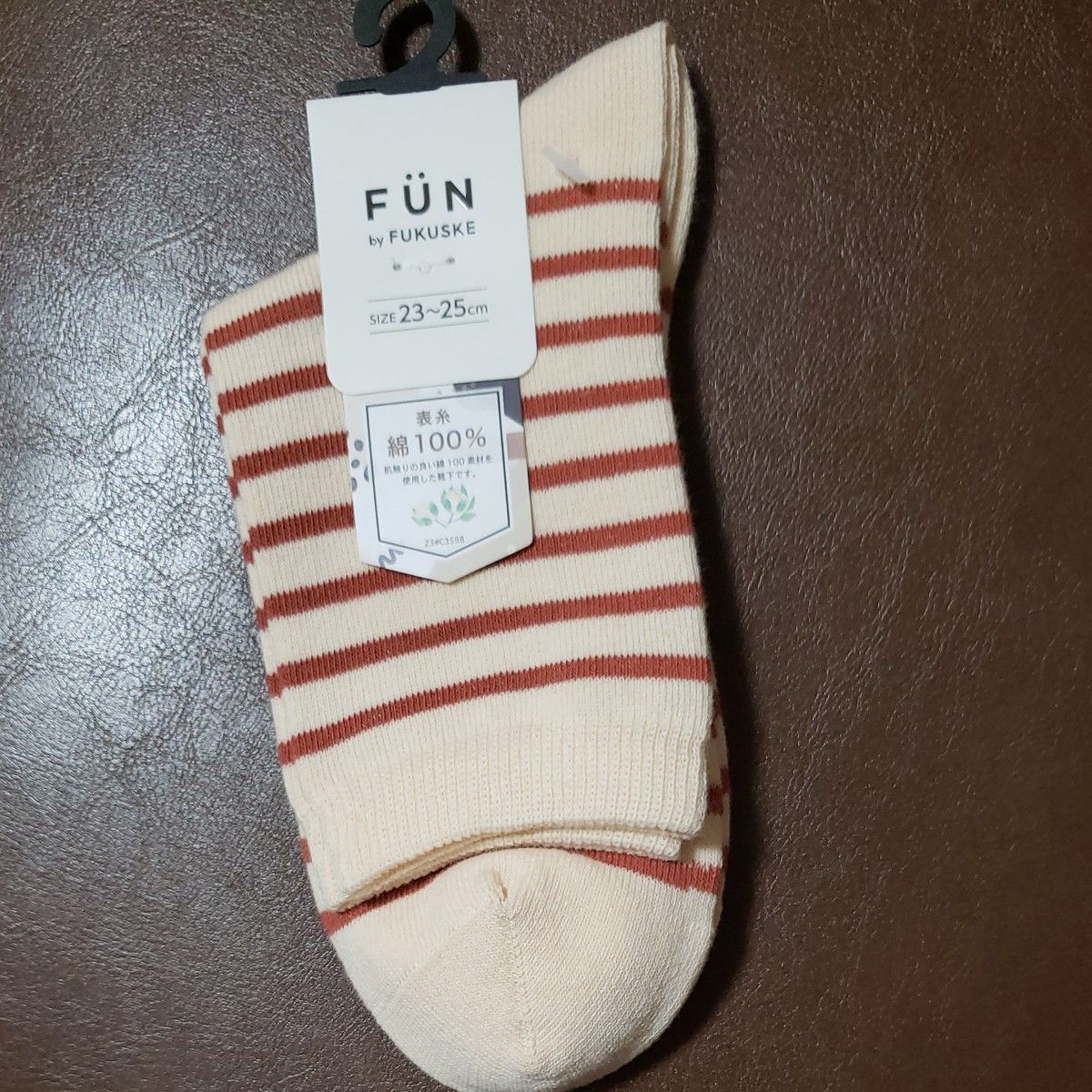 新品　FUKUSUKE　FUN　可愛い　 ソックス 靴下 ボーダー　ベージュ