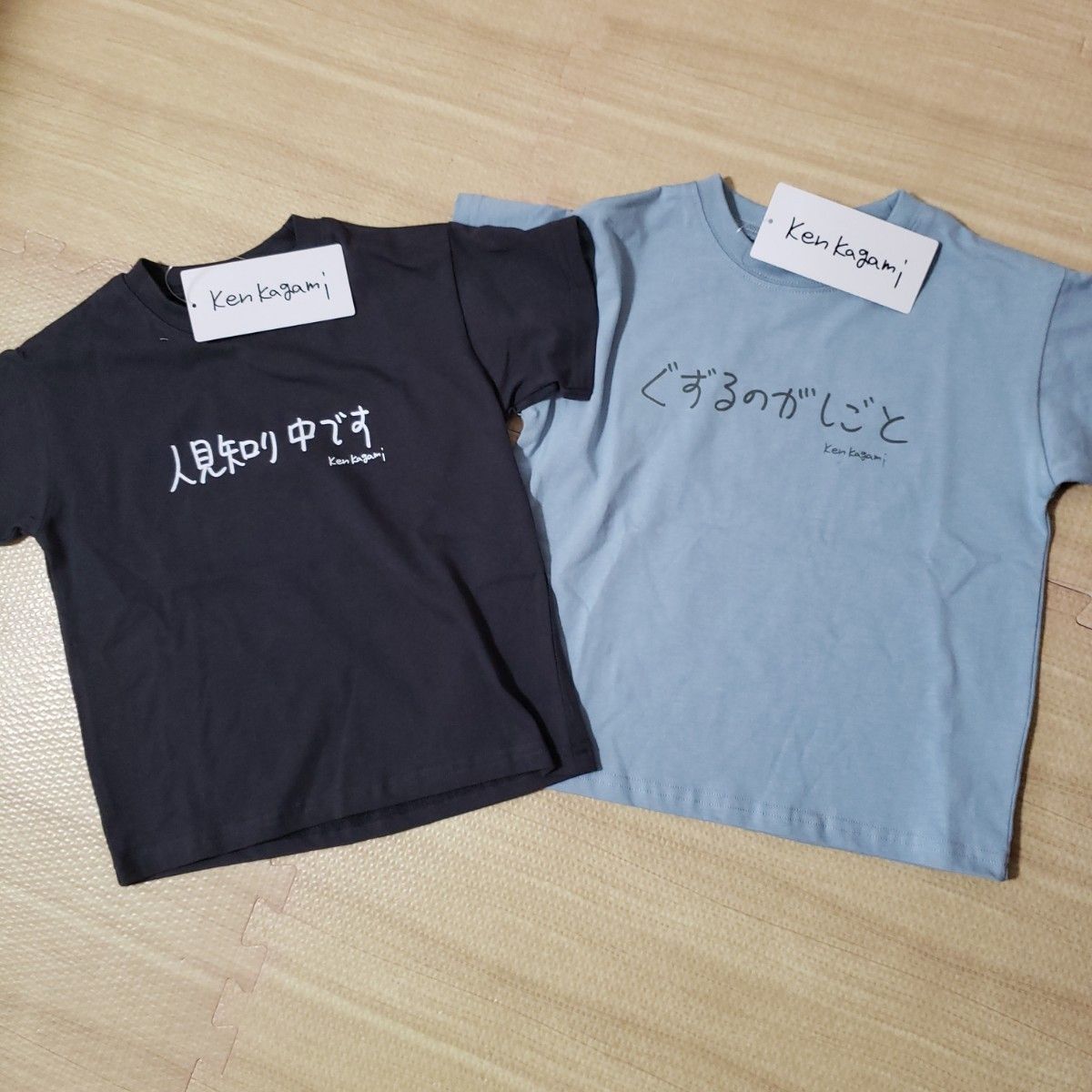 新品　kenkagami Tシャツ　半袖　100 バースデイ  加賀美健　セット