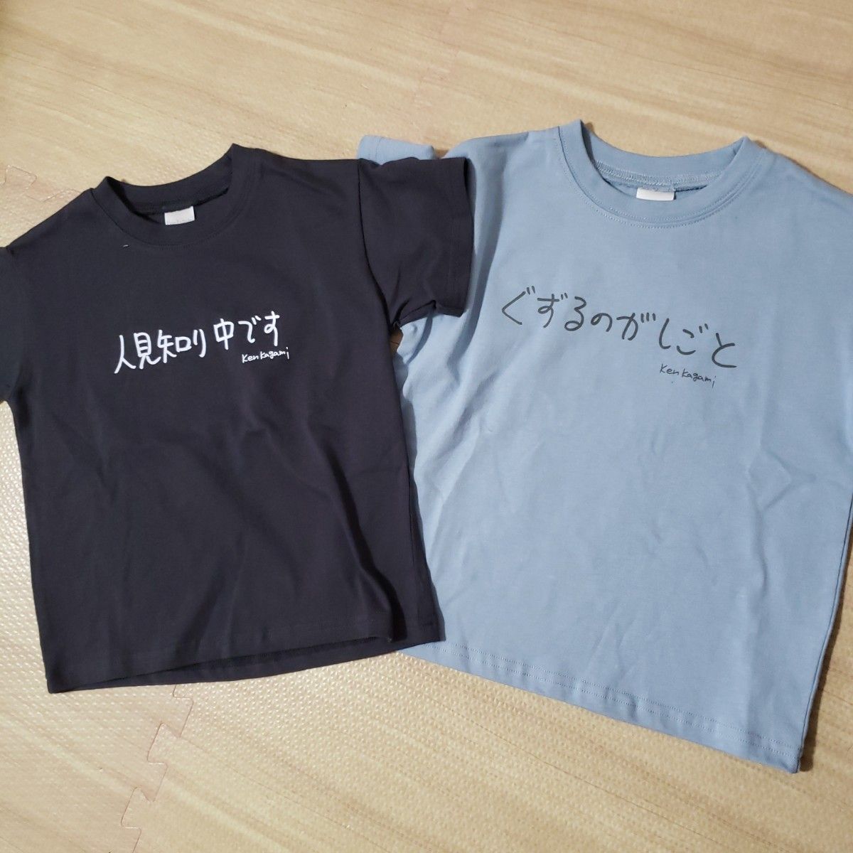 新品　kenkagami Tシャツ　半袖　100 バースデイ  加賀美健　セット