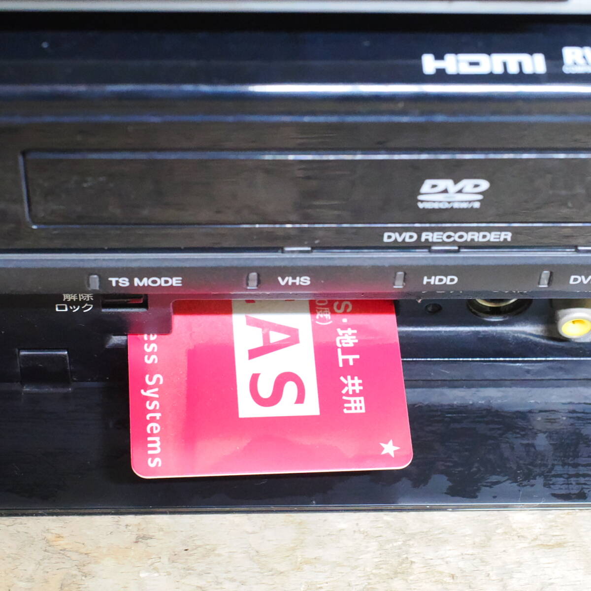 e) ビデオ一体型DVDレコーダー 2台 DXRW251 DVR-120V DXアンテナ ジャンクの画像2