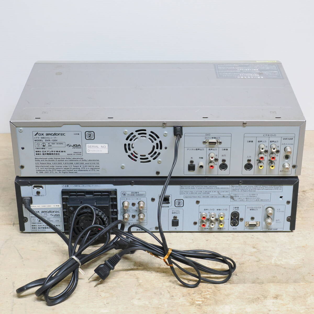 e) ビデオ一体型DVDレコーダー 2台 DXRW251 DVR-120V DXアンテナ ジャンクの画像3