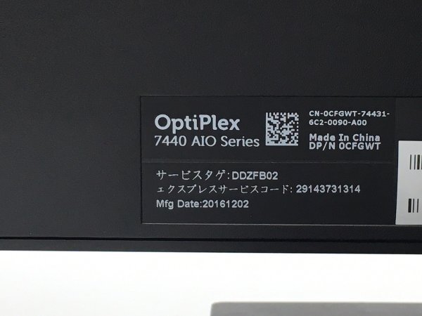 F.23蔵出しジャンク品★液晶一体型パソコン DELL Optiplex 7440 AIO Core i5 6500U 3.2GHz メモリ4GB HDD500GB  デスクトップの画像7