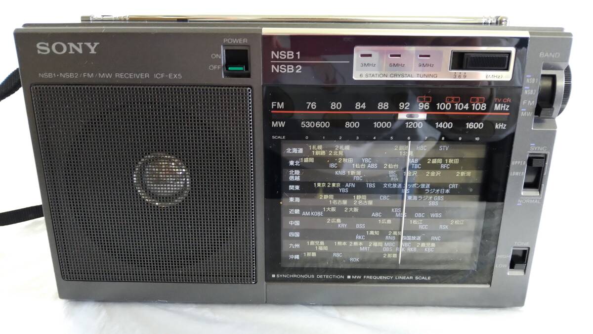 operation verification ending SONY ICF-EX5 portable radio Sony made in Japan AM FM radio 
