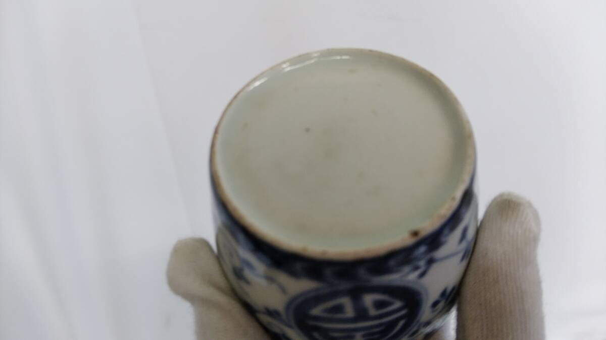 詳細不明 染付 煎茶碗 5客 ぐい呑み 煎茶器 煎茶道具 茶道 茶道具 杯 盃 酒器 骨董 古美術 古物_画像6