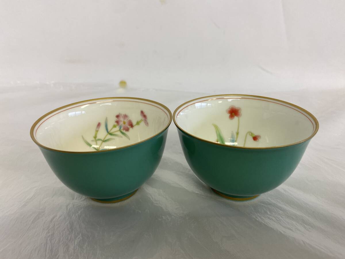 香蘭社 金彩 絵変り 小花 湯呑 湯呑み グリーン 4客 茶器 和食器 茶道具の画像2
