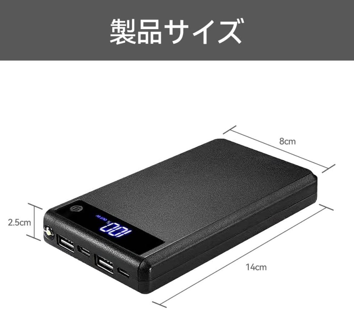 モバイルバッテリー 18650バッテリー 懐中電灯 1台3役 18650リチウム_画像6