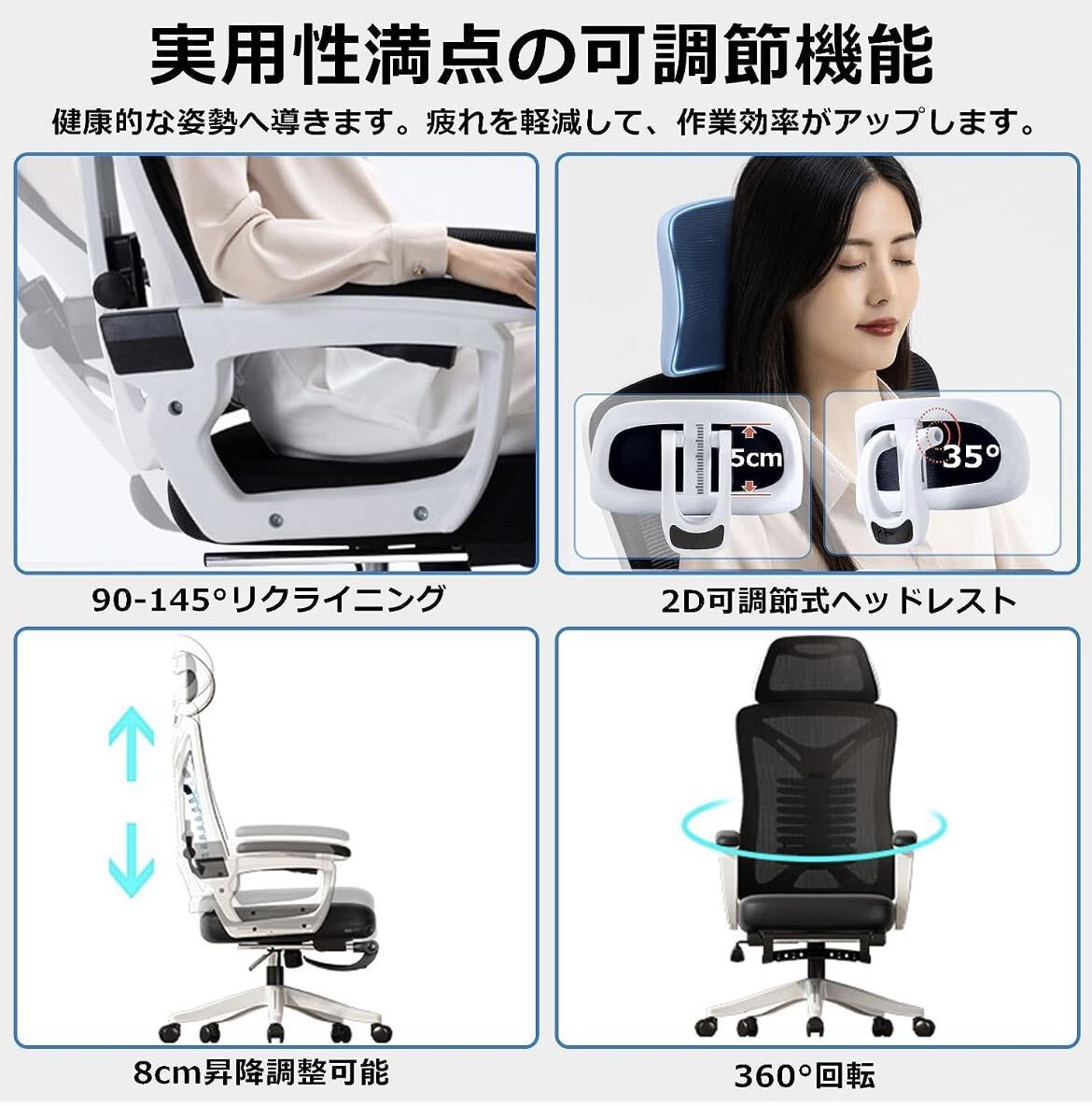 オフィスチェア 椅子 テレワーク 疲れない デスクチェア ワークチェア 人間工学椅子 可動式ランバーサポート 高反発座面 通気性 メッシュの画像6