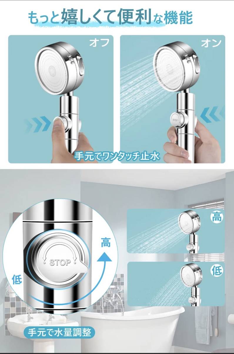 * new goods unused * shower head international standard. . water shower maximum 80%. water angle free 