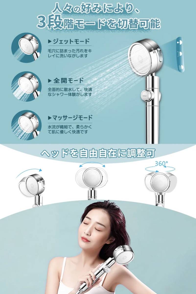 * new goods unused * shower head international standard. . water shower maximum 80%. water angle free 