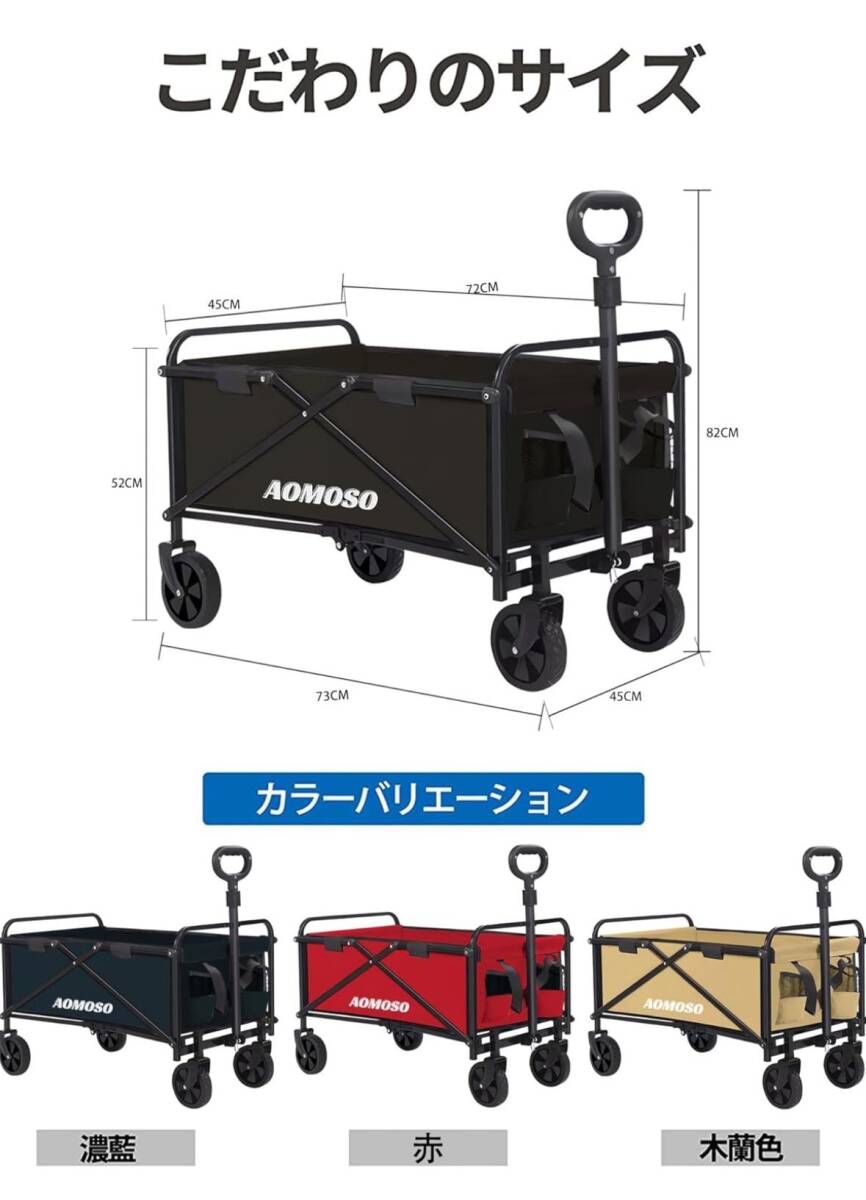 キャリーワゴン 折りたたみ式キャリーカート アウトドアキャンプカート ワイドタイヤ搭載 大容量120L 耐荷重100kg 自立式収納 BBQ 釣りの画像8