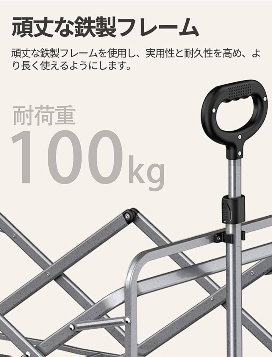 キャリーワゴン 折りたたみ式キャリーカート アウトドアキャンプカート ワイドタイヤ搭載 大容量120L 耐荷重100kg 自立式収納 BBQ 釣りの画像6