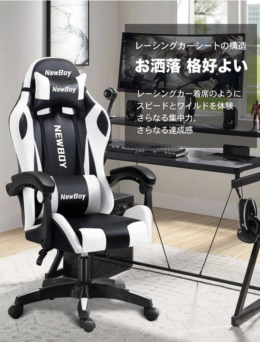 ゲーミングチェア gaming chair オフィスチェア オットマン オフィス ゲーム用 リクライニング デスク/パソコンチェア 疲れない 椅子の画像2