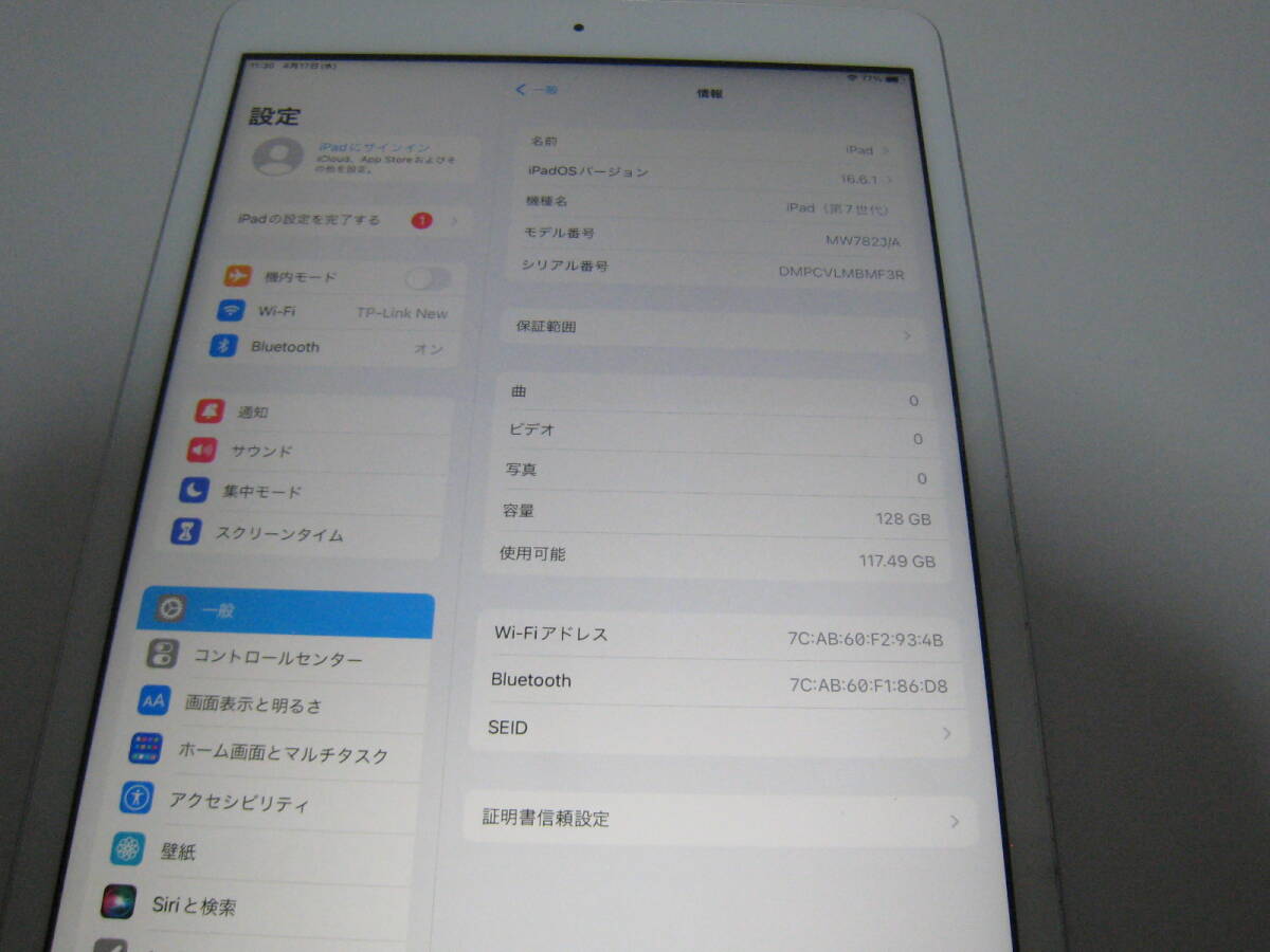 iPad 10.2インチ 第7世代 Wi-Fi 128GB No449の画像7