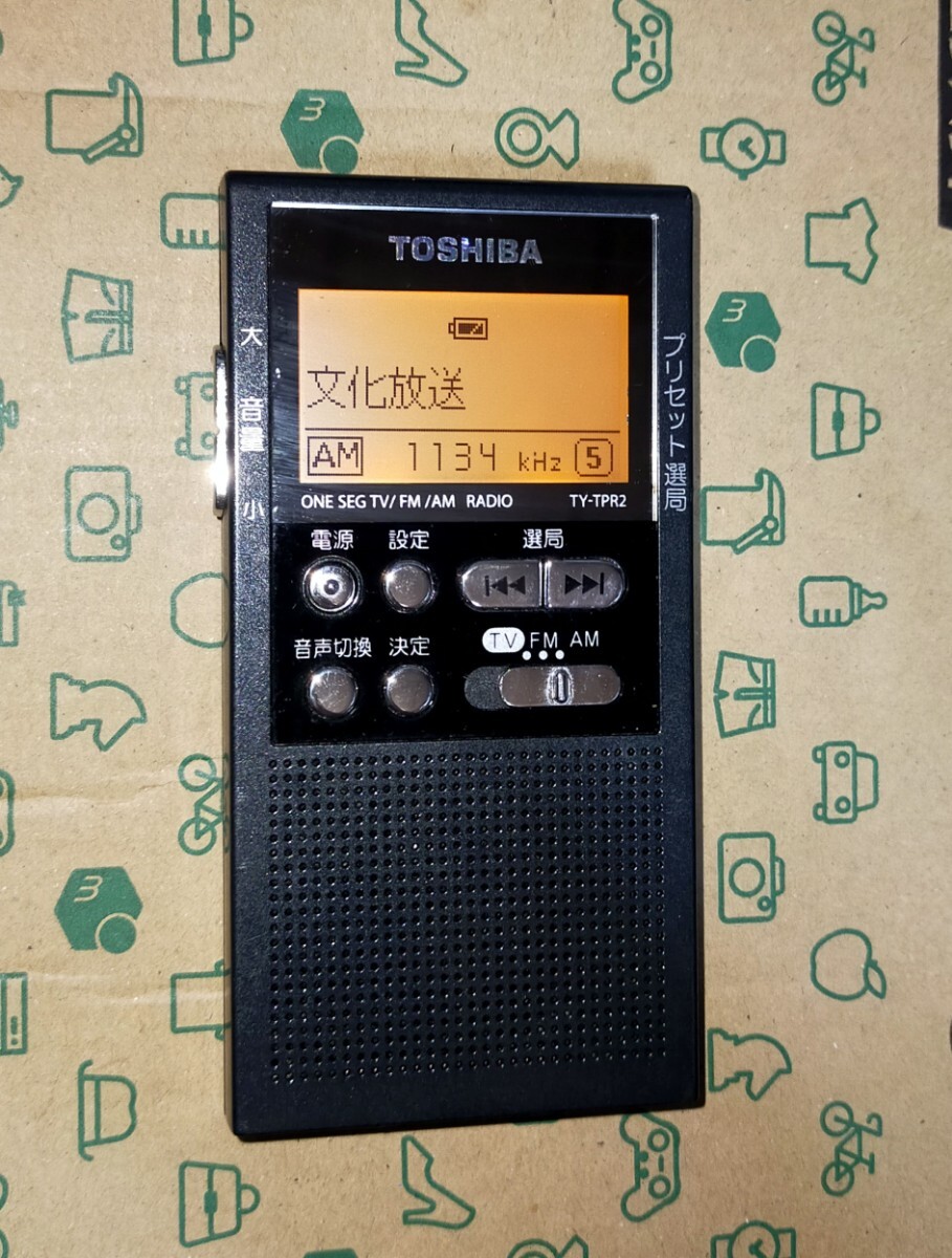 TY-TPR2 美品 受信確認済 完動品 AM FM ワイドFM ワンセグTV音声 取扱説明書付 出張 通勤 防災 登山 名刺サイズ ポケットラジオ 160102502_画像2