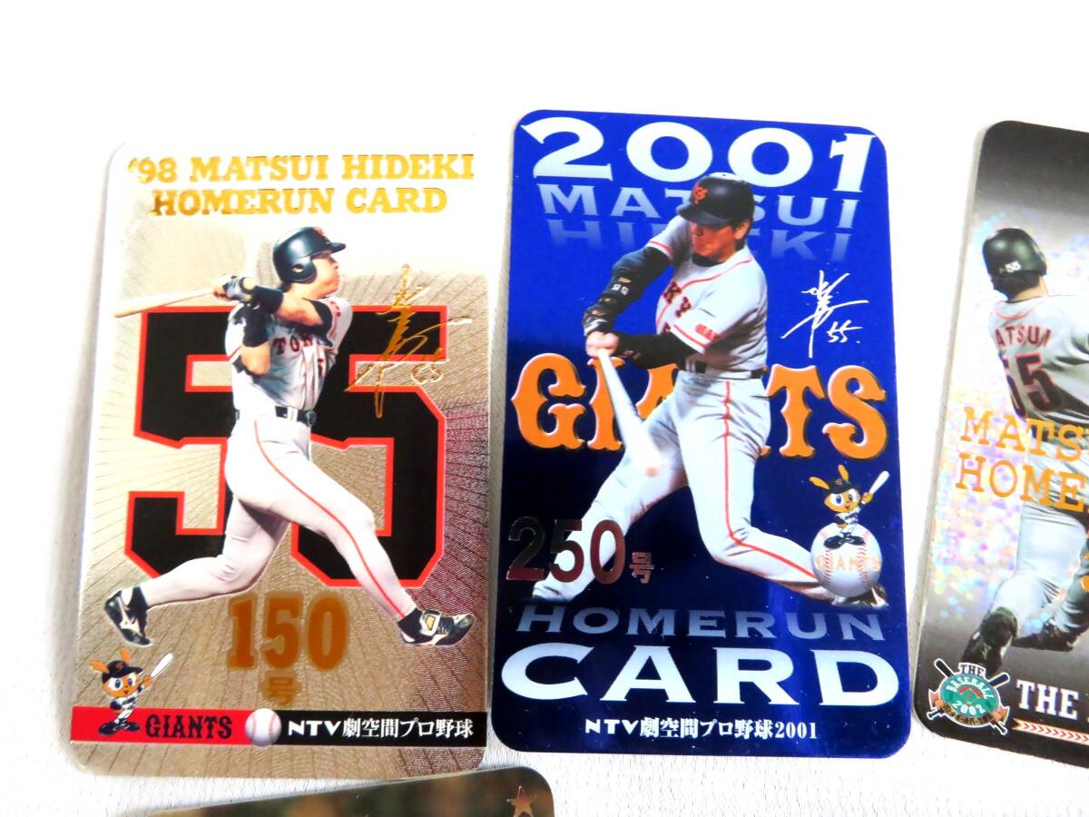 ●【ト足】大量 松井秀喜 ホームランカード 野球カード 巨人 ジャイアンツ まとめ売り セット CE699ZZG59の画像2