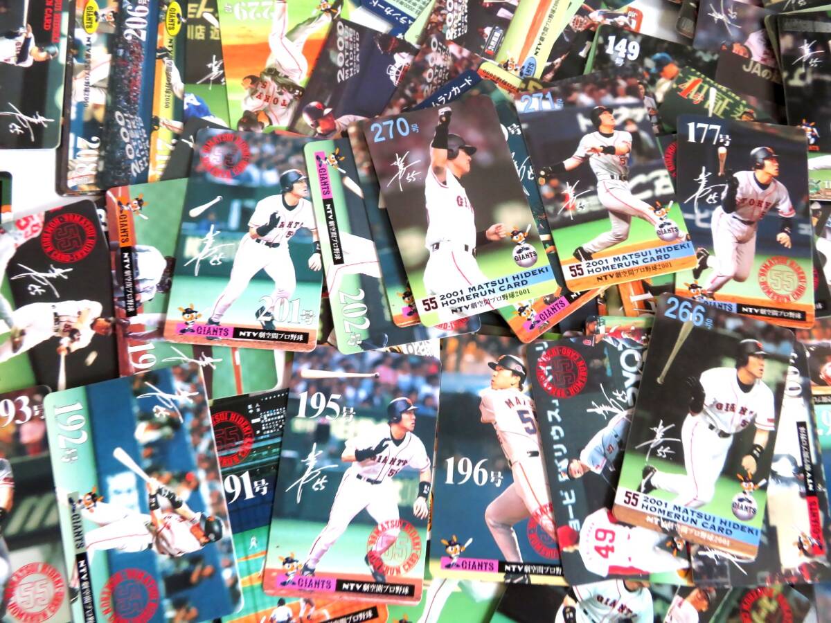 ●【ト足】大量 松井秀喜 ホームランカード 野球カード 巨人 ジャイアンツ まとめ売り セット CE699ZZG59の画像6