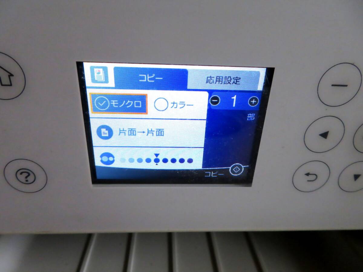 *[to пара ]EPSON EW-M630TW C633A большая вместимость чернила бак струйный принтер многофункциональная машина Epson CE700ZZG01