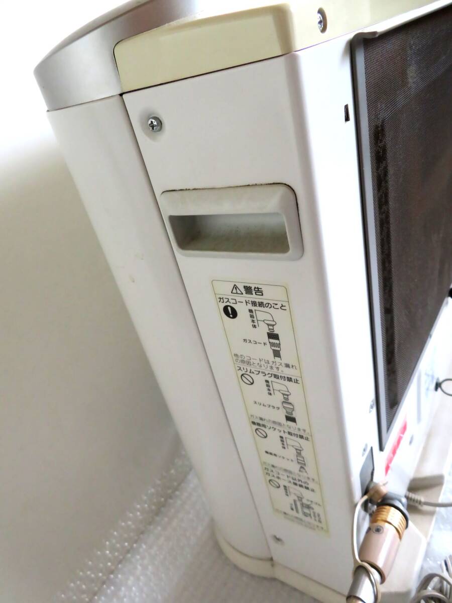 ●【ト足】tokyo Gas ガスファンヒーター B550FH-WH ホワイト 白 GS-50T4T 都市ガス用 ガスストーブ CO665ZZG20_画像9