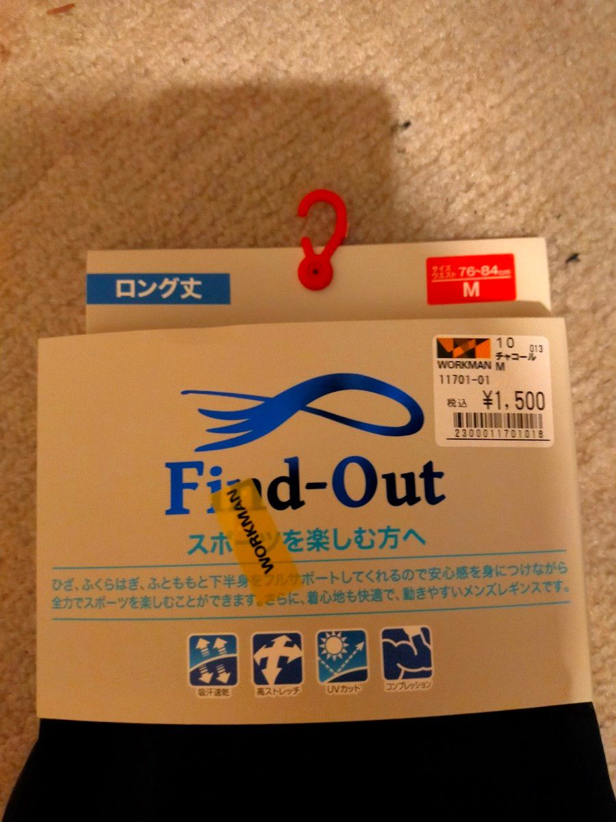 ワークマン　コンプレッションタイツ　レギンス　メンズMサイズ　新品未使用