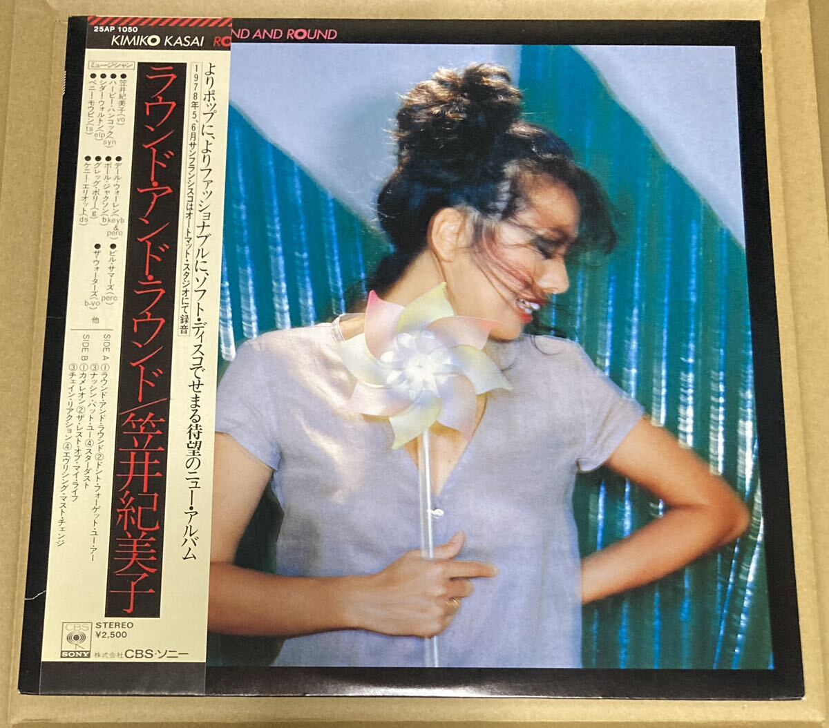 LP 78年CBSソニー見本盤、帯付き　笠井紀美子/ラウンド・アンド・ラウンド〜シスコ録音、ハービー・ハンコック、ベニー・モウピン_画像1