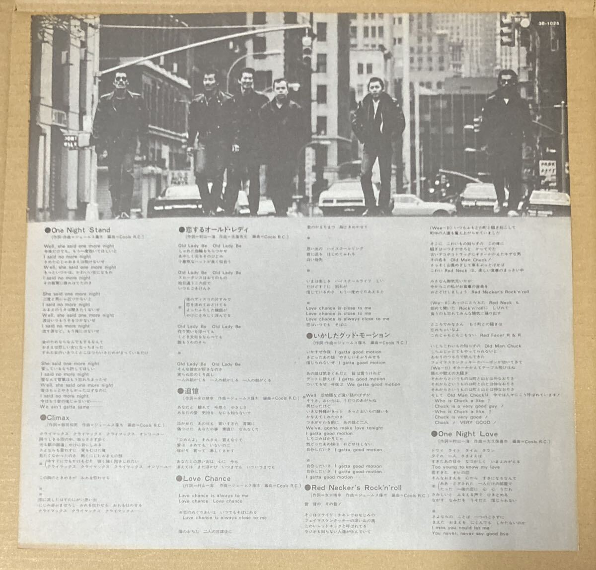 見本盤　白レーベル　帯無し　クールス/NEW YORK CITY,N.Y歌詞カード、写真集付き〜山下達郎プロデュース！_画像3