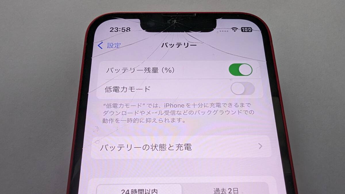 [画面割れあり・米国版 SIMフリー] Apple iPhone 13 Mini 128GB MLHQ3LL/A シャッター・キャプチャー消音可能 レッド RED の画像3