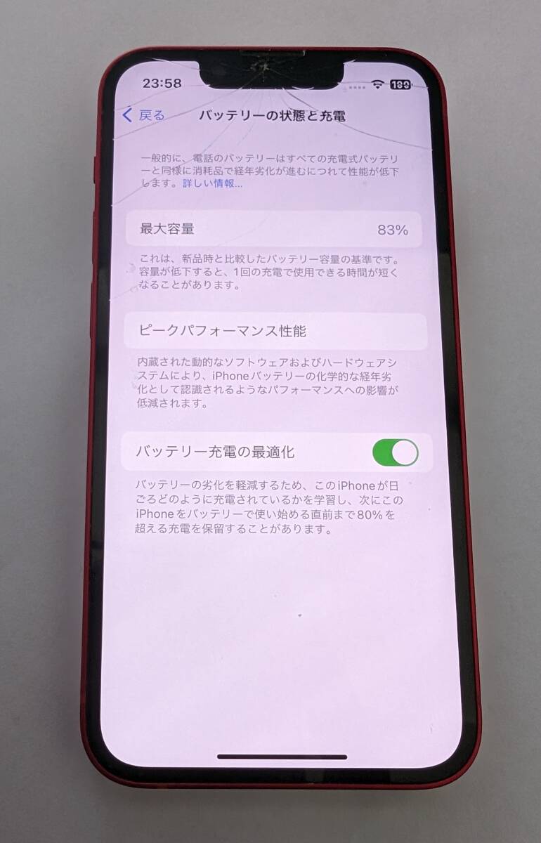 [画面割れあり・米国版 SIMフリー] Apple iPhone 13 Mini 128GB MLHQ3LL/A シャッター・キャプチャー消音可能 レッド RED の画像2