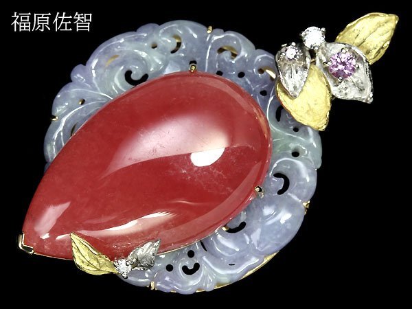 【大放出セール】 IIR8104【売り切り】新品仕上【RK宝石】福原佐智 ロードクロサイト 高級ネックレス Pt900 K18 翡翠 サファイア ピンクダイヤ ダイヤモンド その他