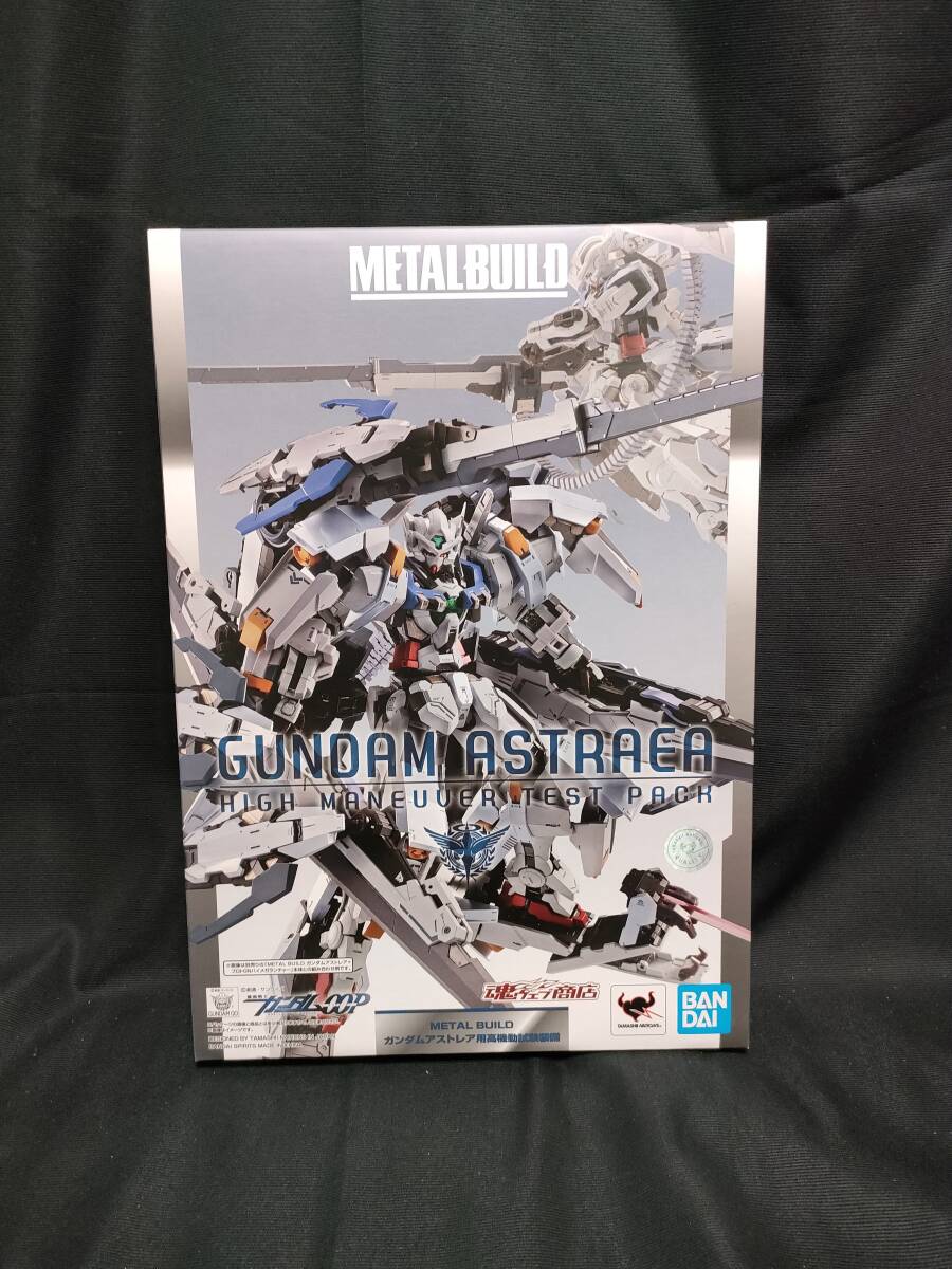 METAL BUILD ガンダムアストレア用高機動試験装備　メタルビルド