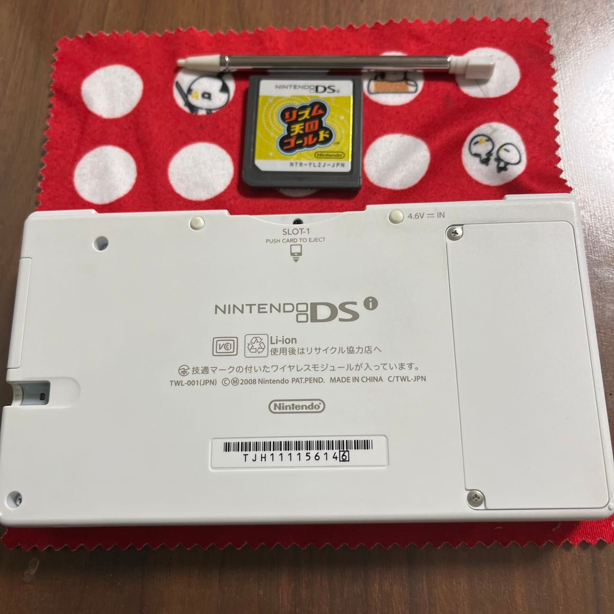 Nintendo DSi   ホワイト　リズム天国ゴールド