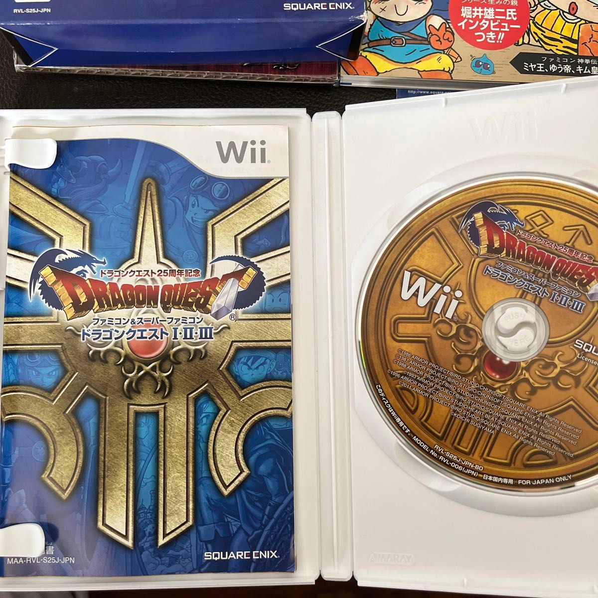 【Wii】 ドラゴンクエスト25周年記念 ファミコン＆スーパーファミコン ドラゴンクエストI・II・III 完品