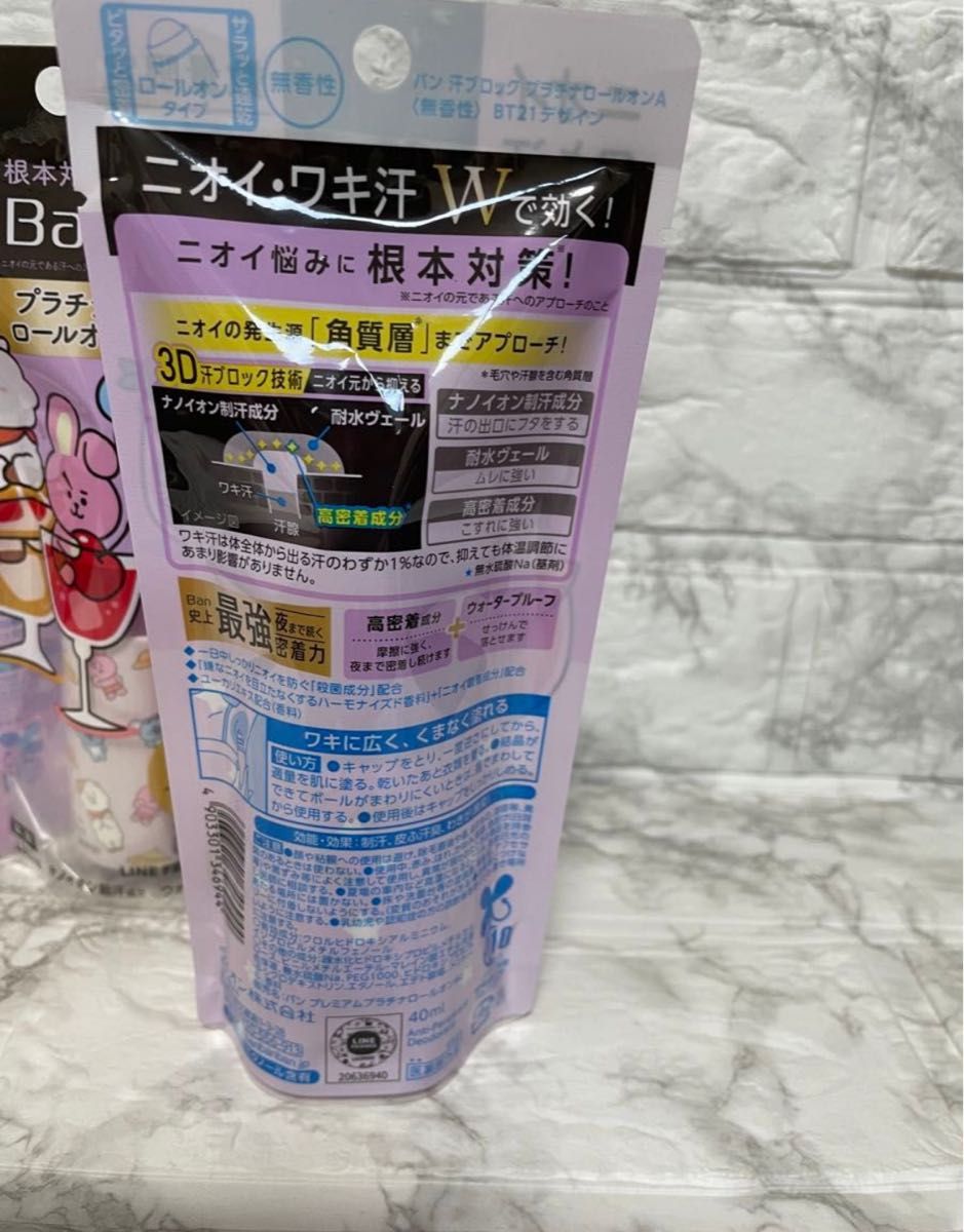 【限定品】 バン プラチナロールオン BT21デザイン 無香性 40ml