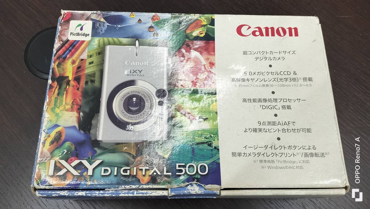(W23311)Canon IXY DIGITAL 500 ☆動作未確認の画像1