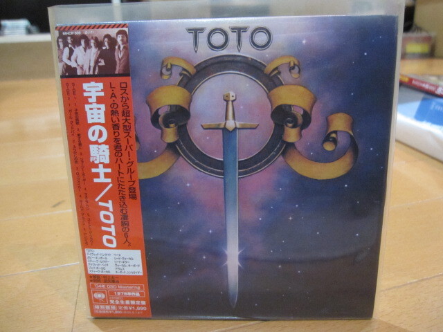 ◆紙ジャケ◆TOTO◆トト◆宇宙の騎士◆_画像1