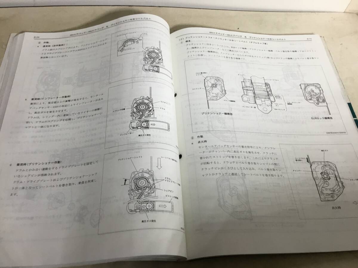 TOYOTA 新型車解説書『HILUX』２冊(1997年9月/1995年8月) 編/発/トヨタ自動車社パサービ部の画像7