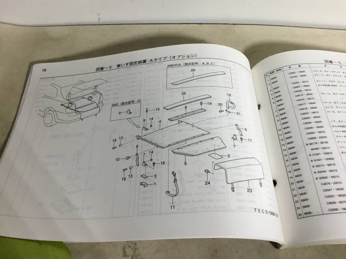 TOYOTA パーツカタログ『トヨタ プラッツ』ウェルキャブ 助手席回転シート仕様〈アラコ製〉(2002.8/2000.2)　_画像5