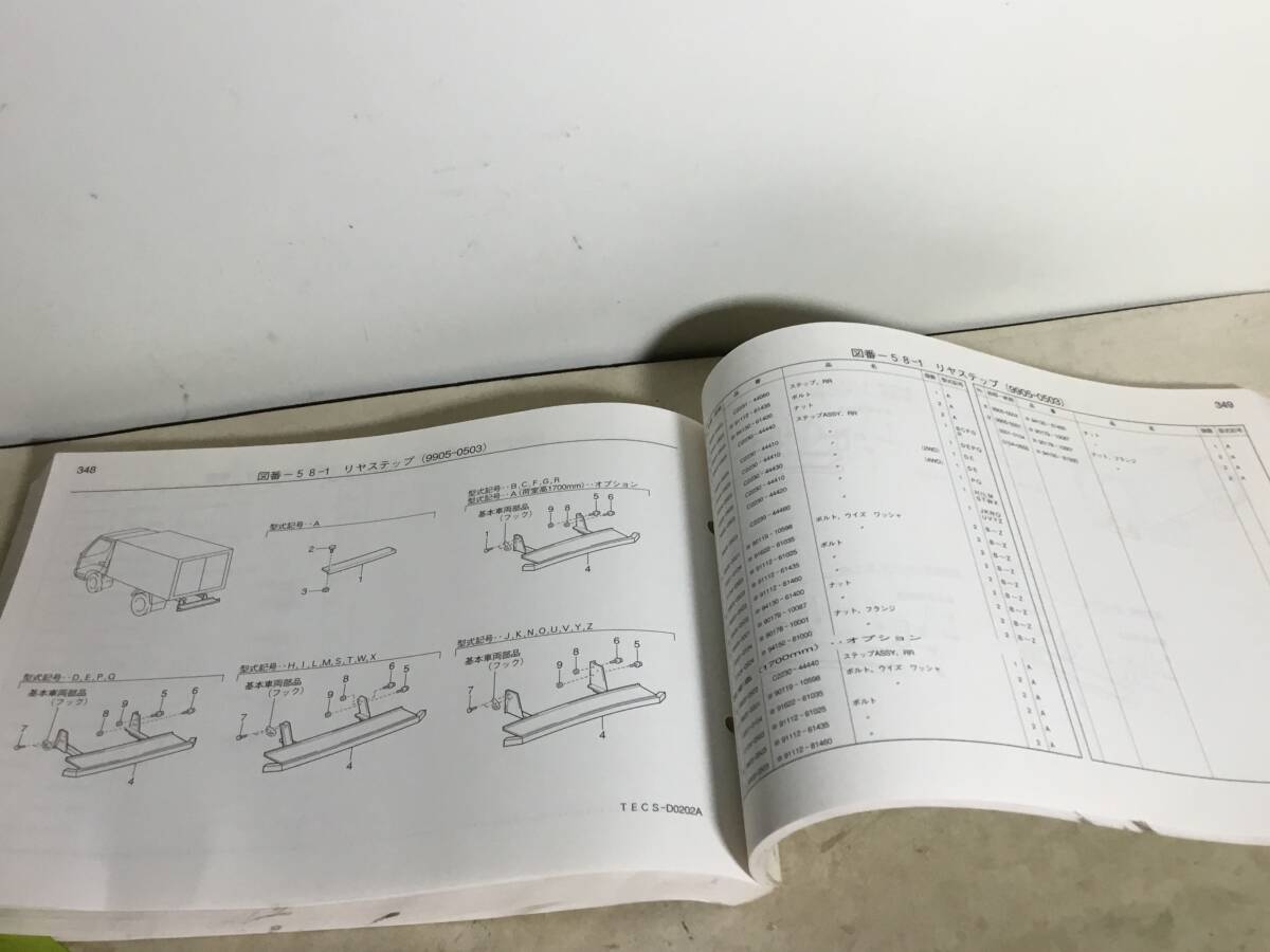 TOYOTA PARTS CATALOG[ Toyota Dyna / Toyoace ] thermos 2.0t серия ( Toyota кузов производства > (2005.7)