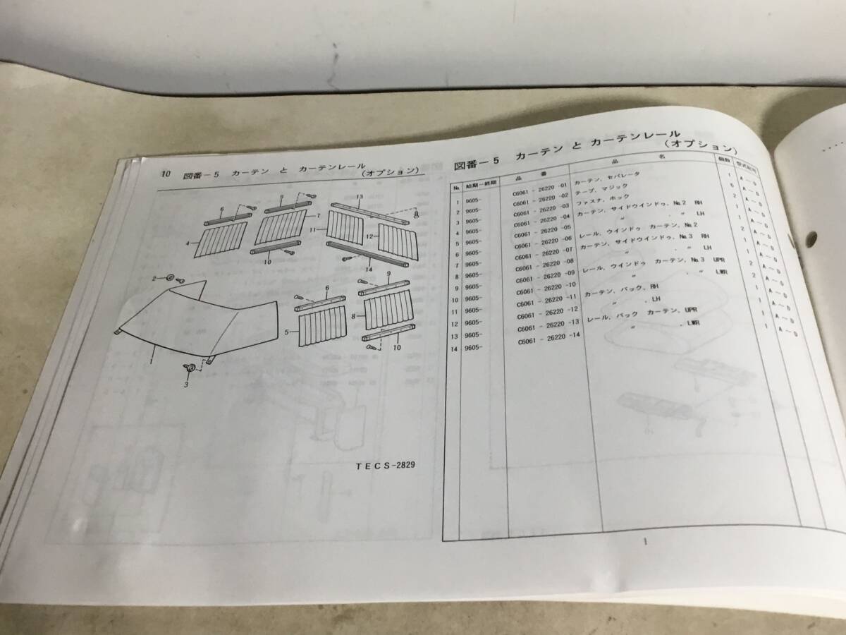 TOYOTA PARTS CATALOG[ Toyota Hilux Surf ] active vacation (akola made > (1997.10)