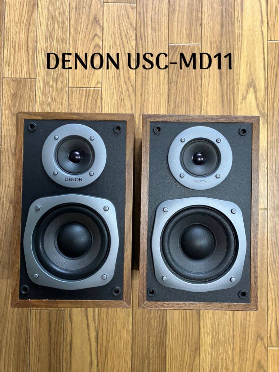  DENON USC-MD11 デノン スピーカー の画像1