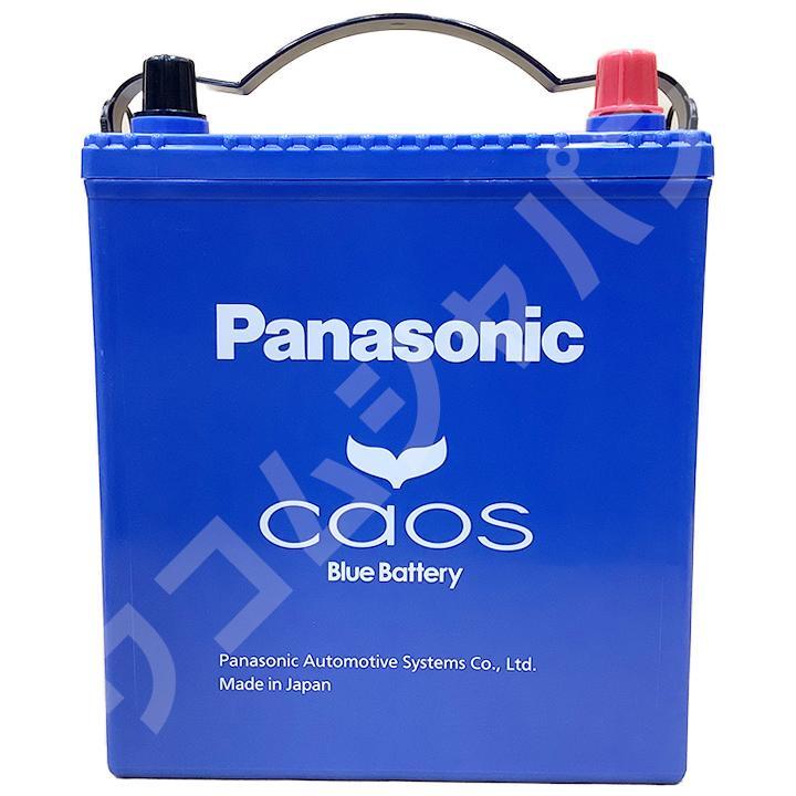 バッテリー パナソニック caos(カオス) 三菱 ディンゴ GF-CQ2A 平成11年1月～平成14年12月 N-60B19LC8 ブルーバッテリー安心サポート付_画像8