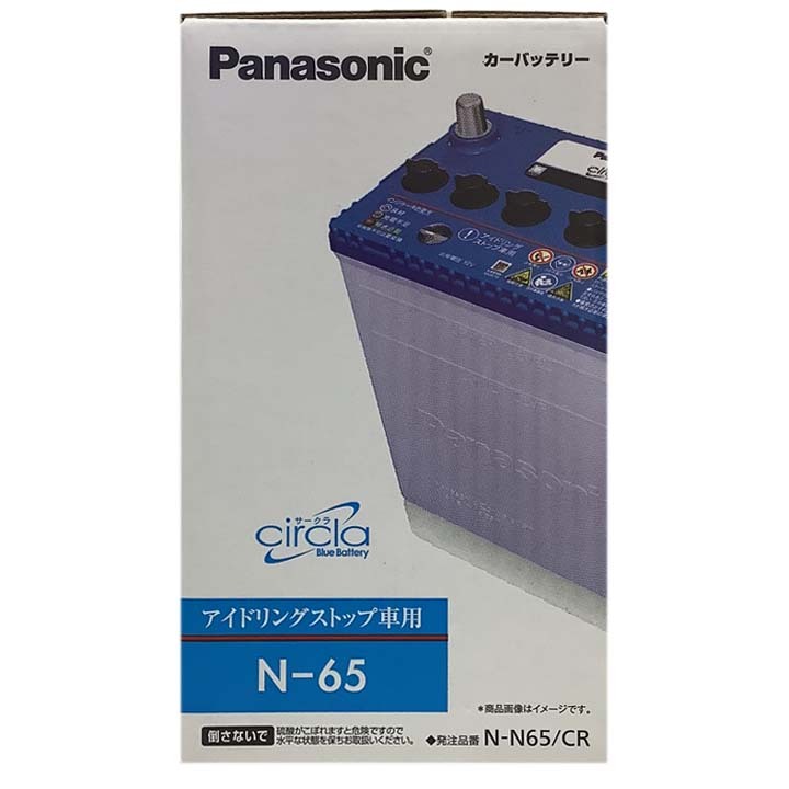 国産 バッテリー パナソニック circla(サークラ) ホンダ フリード＋ DBA-GB6 平成28年9月～令和1年10月 N-N65CR_画像6