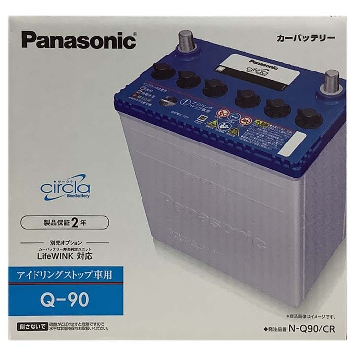 国産 バッテリー パナソニック circla（サークラ） スバル インプレッサスポーツ DBA-GP2 平成23年12月～平成28年10月 N-Q90CR_画像4