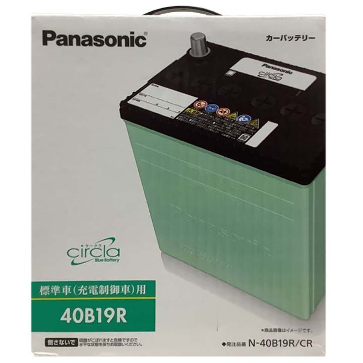 国産 バッテリー パナソニック circla(サークラ) トヨタ ファンカーゴ UA-NCP21 平成14年8月～平成16年3月 N-40B19RCR_画像4