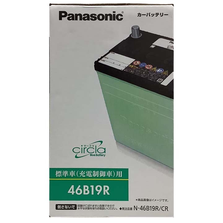 国産 バッテリー パナソニック circla(サークラ) トヨタ ヴィッツ TA-NCP10 平成12年8月～平成14年12月 N-46B19RCR_画像6