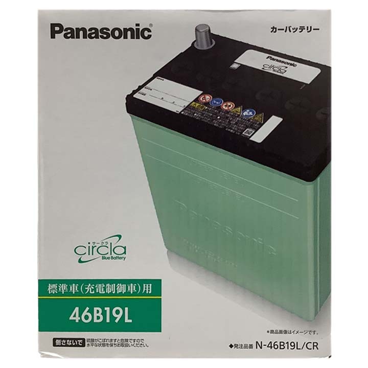 国産 バッテリー パナソニック circla(サークラ) ダイハツ ハイゼットカーゴ GBD-S320V 平成16年12月～平成19年12月 N-46B19LCR_画像4